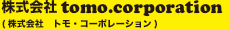 tomo.corporation